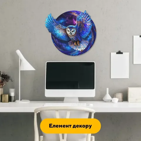 Пазл дерев'яний Магічна Сова, А1, Дерев'яна коробка 500+ елементів