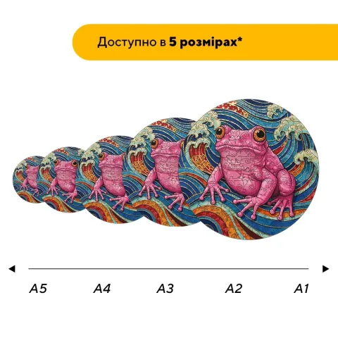 Дерев'яний фігурний пазл Мандала Жаби, А5, Картонна коробка 35 елементів