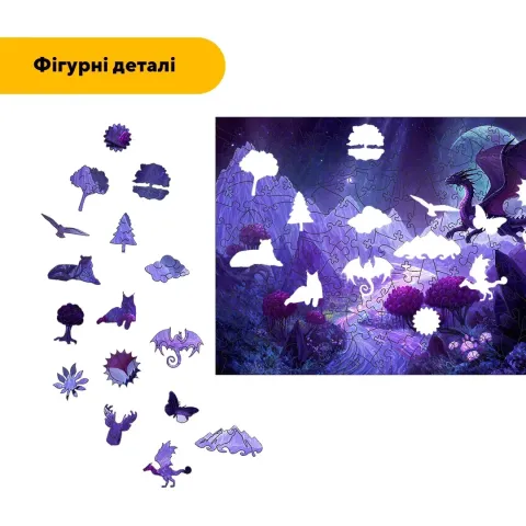 Дерев'яний фігурний пазл Магічне Узгір'я, А5, Картонна коробка 35 елементів