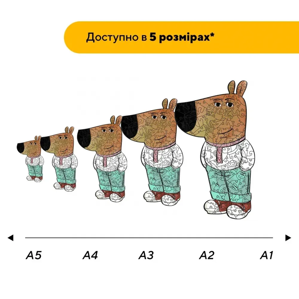 Дерев'яний фігурний пазл Чіловий Хлопець, А2, Дерев'яна коробка 300+ елементів