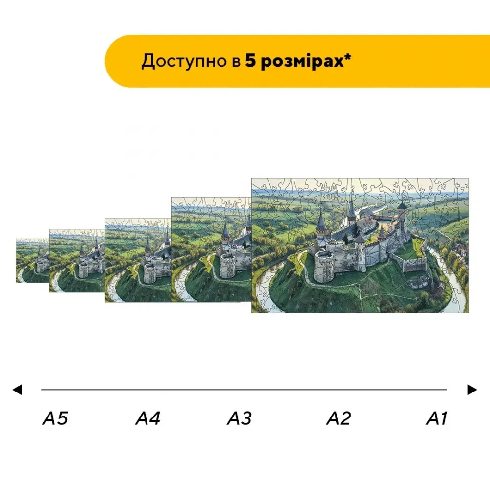 Дерев'яний фігурний пазл Кам'янець-Подільський, А5, Картонна коробка 35 елементів