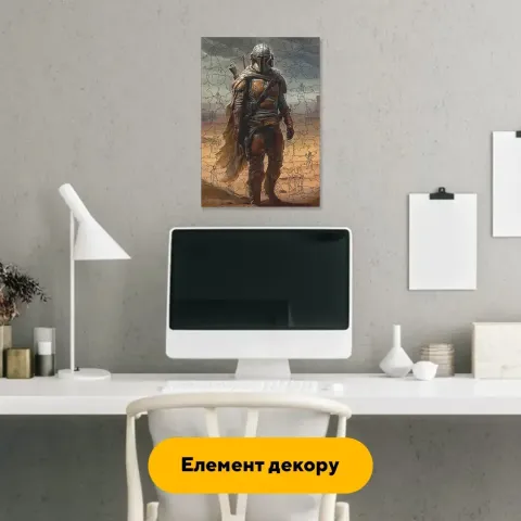 Дерев'яний фігурний пазл Легенда Мандо, А2, Дерев'яна коробка 300+ елементів