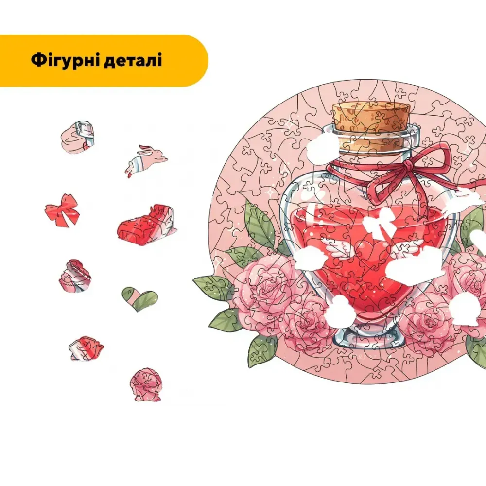 Дерев'яний фігурний пазл Любовне Зілля, А2, Дерев'яна коробка 300+ елементів