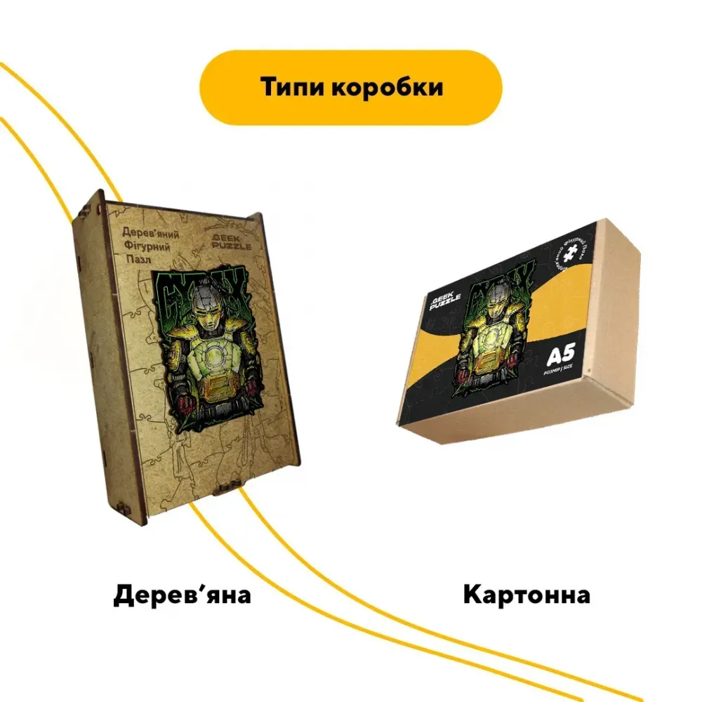 Дерев'яний фігурний пазл МК Сайракс, А2, Дерев'яна коробка 300+ елементів