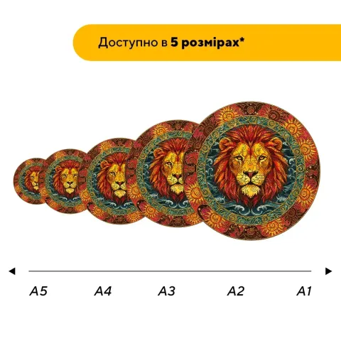 Дерев'яний фігурний пазл Мандала Лева, А5, Картонна коробка 35 елементів