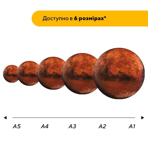 Пазл дерев'яний Таємничий Марс, А2, Картонна коробка 300+ елементів