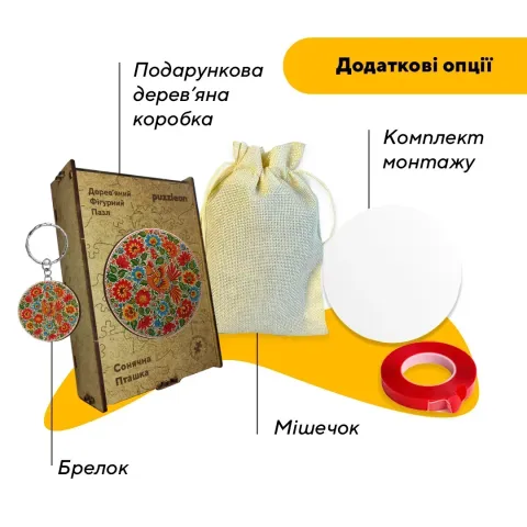 Дерев'яний фігурний пазл Декоративний Розпис Сонячна Пташка, А5, Картонна коробка 35 елементів