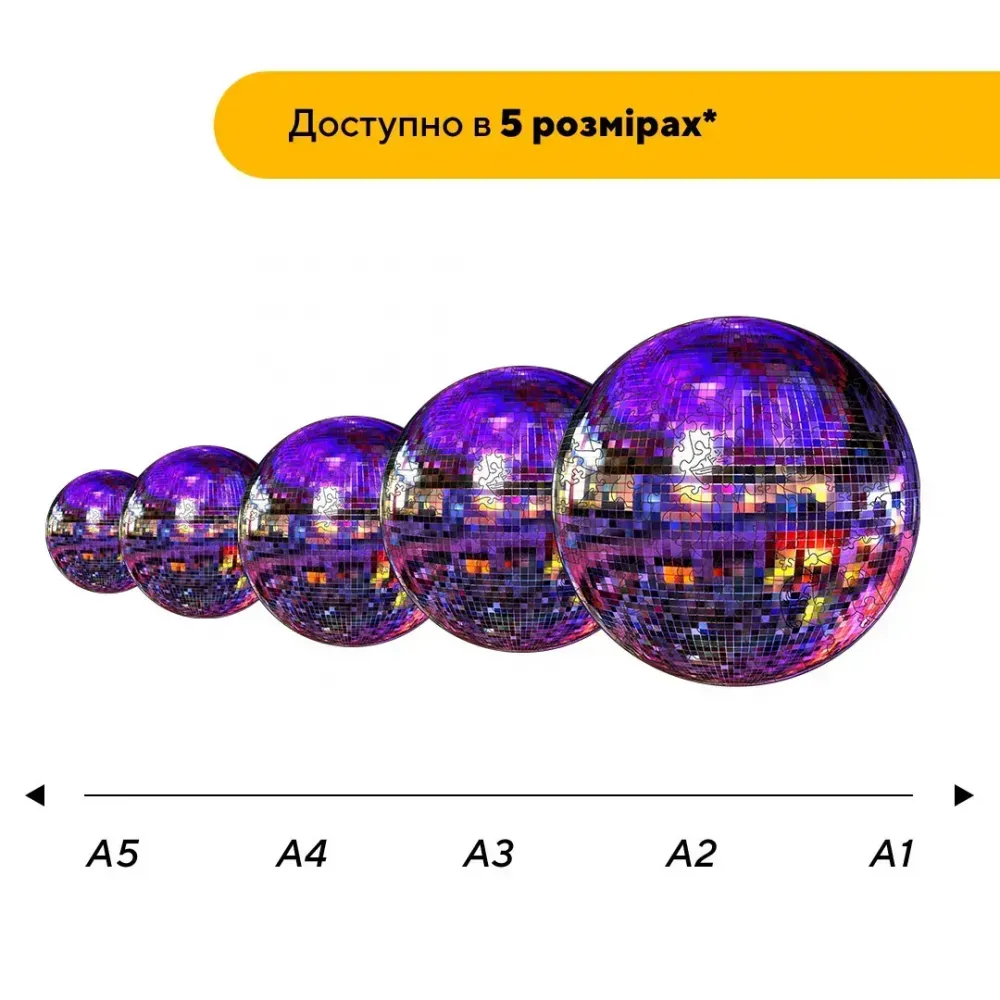 Дерев'яний фігурний пазл Гламурний Дискошар,, А2, Дерев'яна коробка 300+ елементів