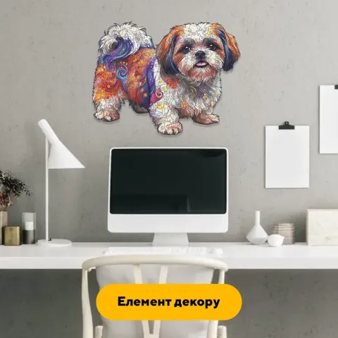 Дерев'яний фігурний пазл Милий Ши-тцу, А5, Картонна коробка 35 елементів