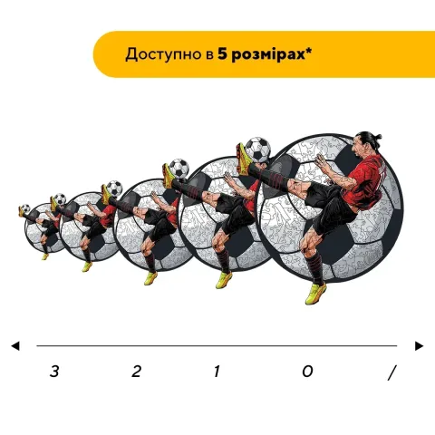 Дерев'яний фігурний пазл Златан Ібрагімович, А5, Картонна коробка 35 елементів