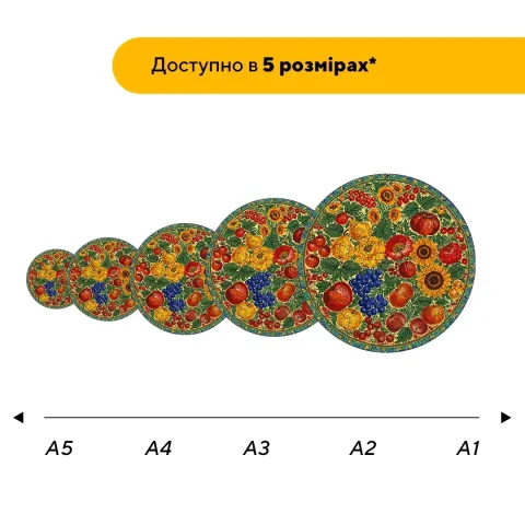 Дерев'яний фігурний пазл Декоративний Розпис Щедрий Врожай, А5, Картонна коробка 35 елементів