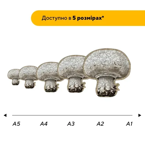 Дерев'яний фігурний пазл Шампіньйон, А5, Картонна коробка 35 елементів