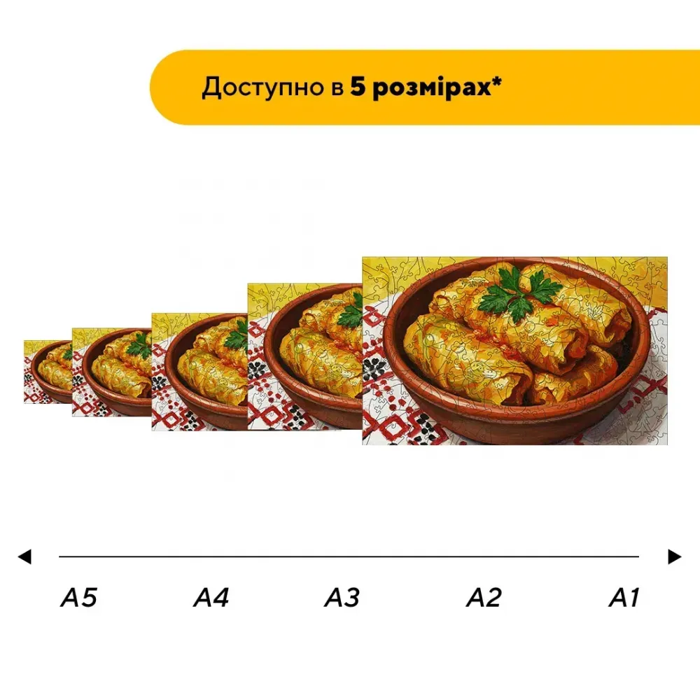 Дерев'яний фігурний пазл Соковиті Голубці, А2, Дерев'яна коробка 300+ елементів