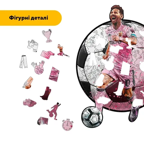 Дерев'яний фігурний пазл Запальний Мессі, А5, Картонна коробка 35 елементів