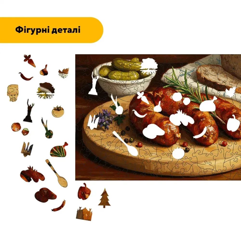 Дерев'яний фігурний пазл Домашня Ковбаса, А2, Дерев'яна коробка 300+ елементів