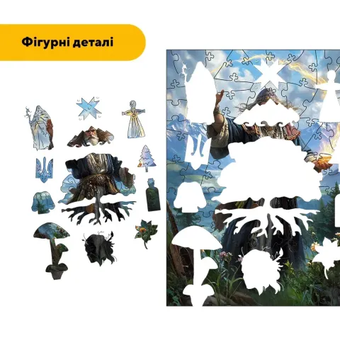 Дерев'яний фігурний пазл Мольфар, А5, Картонна коробка 35 елементів