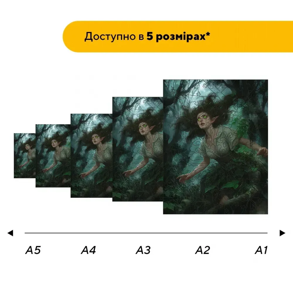 Дерев'яний фігурний пазл Мавка, А5, Картонна коробка 35 елементів