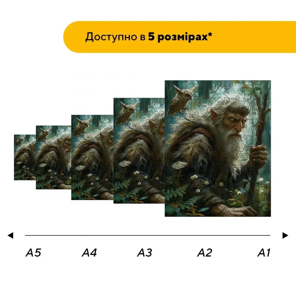 Дерев'яний фігурний пазл Лісовик, А5, Картонна коробка 35 елементів