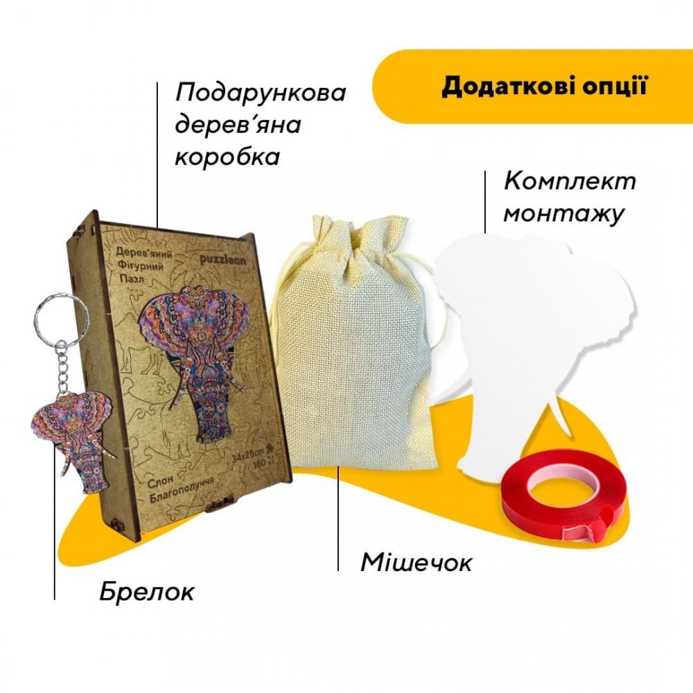 Пазл дерев'яний Слон Благополуччя, А2, Картонна коробка 300+ елементів