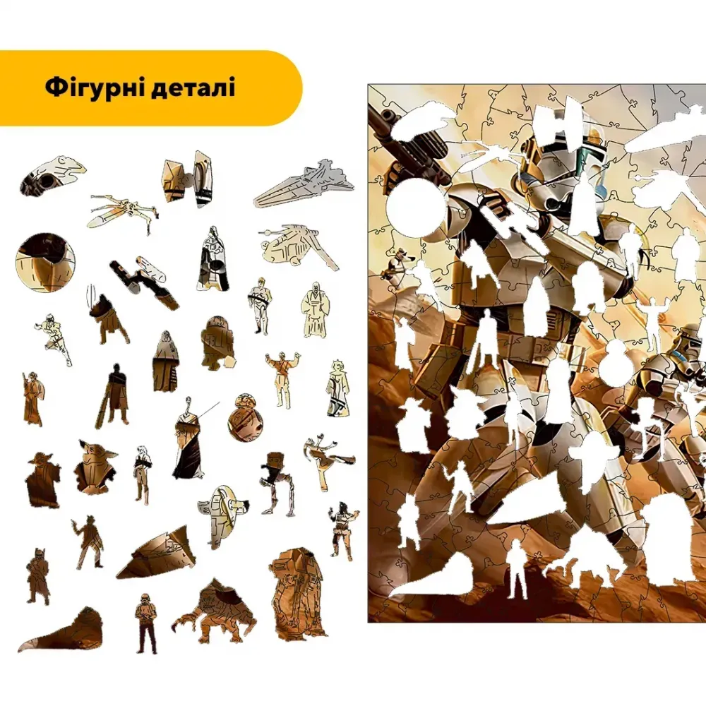 Дерев'яний фігурний пазл Клони, А2, Дерев'яна коробка 300+ елементів