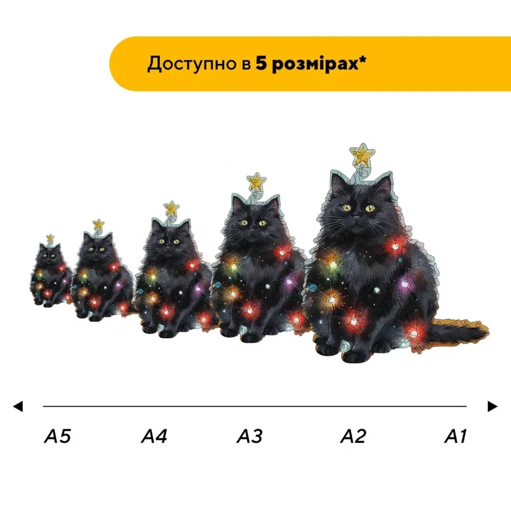 Дерев'яний фігурний пазл Пухнаста Ялинка, А2, Дерев'яна коробка 300+ елементів