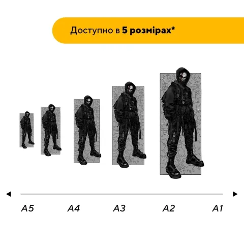 Дерев'яний фігурний пазл Вілл Грейсон ІІІ Диявольська Ніч, А5, Картонна коробка 35 елементів