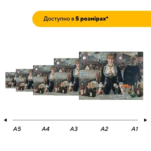 Дерев'яний фігурний пазл Бар «Фолі-Бержер», А2, Дерев'яна коробка 300+ елементів