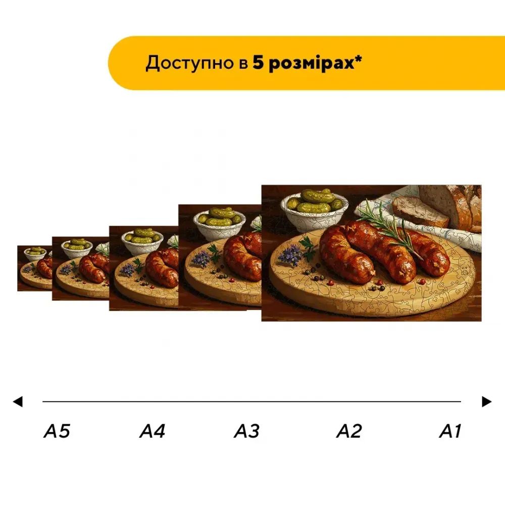Дерев'яний фігурний пазл Домашня Ковбаса, А2, Дерев'яна коробка 300+ елементів