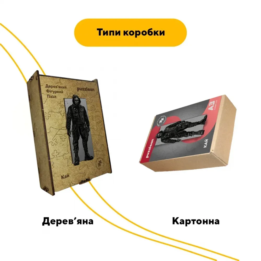 Дерев'яний фігурний пазл Деймон Торренс Диявольська Ніч, А5, Картонна коробка 35 елементів