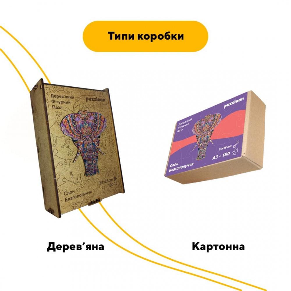 Пазл дерев'яний Слон Благополуччя, А4, Картонна коробка 100 елементів