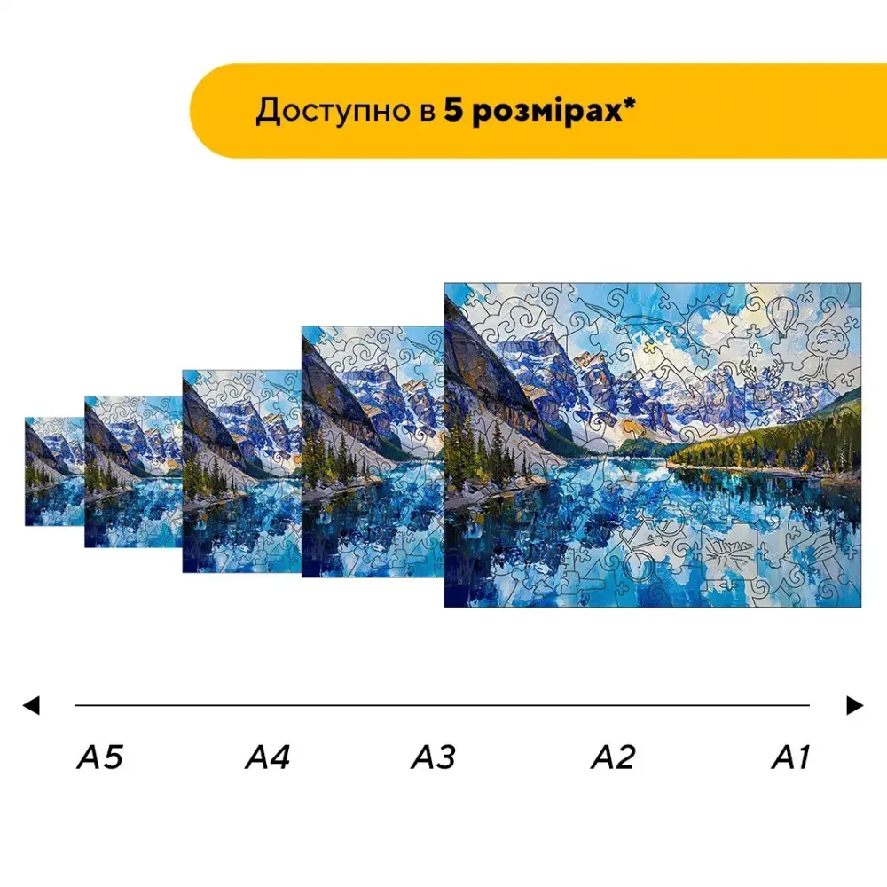 Дерев'яний фігурний пазл Озеро Морейн, А5, Картонна коробка 35 елементів