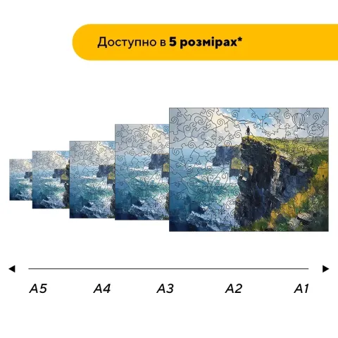 Дерев'яний фігурний пазл Скелі Мохер, А5, Картонна коробка 35 елементів