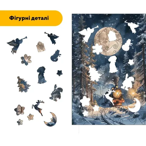 Дерев'яний фігурний пазл Місячна Мандрівка, А2, Дерев'яна коробка 300+ елементів