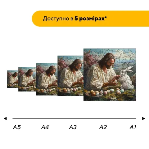 Дерев'яний фігурний пазл Пасхальний Сюжет, А1, Дерев'яна коробка 500+ елементів