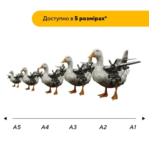 Дерев'яний фігурний пазл Бомбомбіні Гуссіні, А5, Картонна коробка 35 елементів