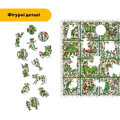 Дерев'яний фігурний пазл Декоративний Розпис Зачароване Пасовисько, А5, Картонна коробка 35 елементів