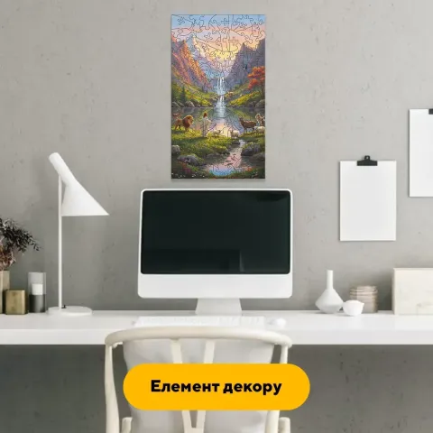 Дерев'яний фігурний пазл Благородна Природа, А5, Картонна коробка 35 елементів