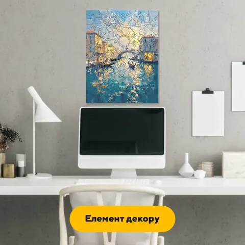 Дерев'яний фігурний пазл Венеційські канали, А5, Картонна коробка 35 елементів