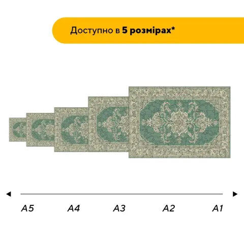 Дерев'яний фігурний пазл Килим Лагуна, А5, Картонна коробка 35 елементів