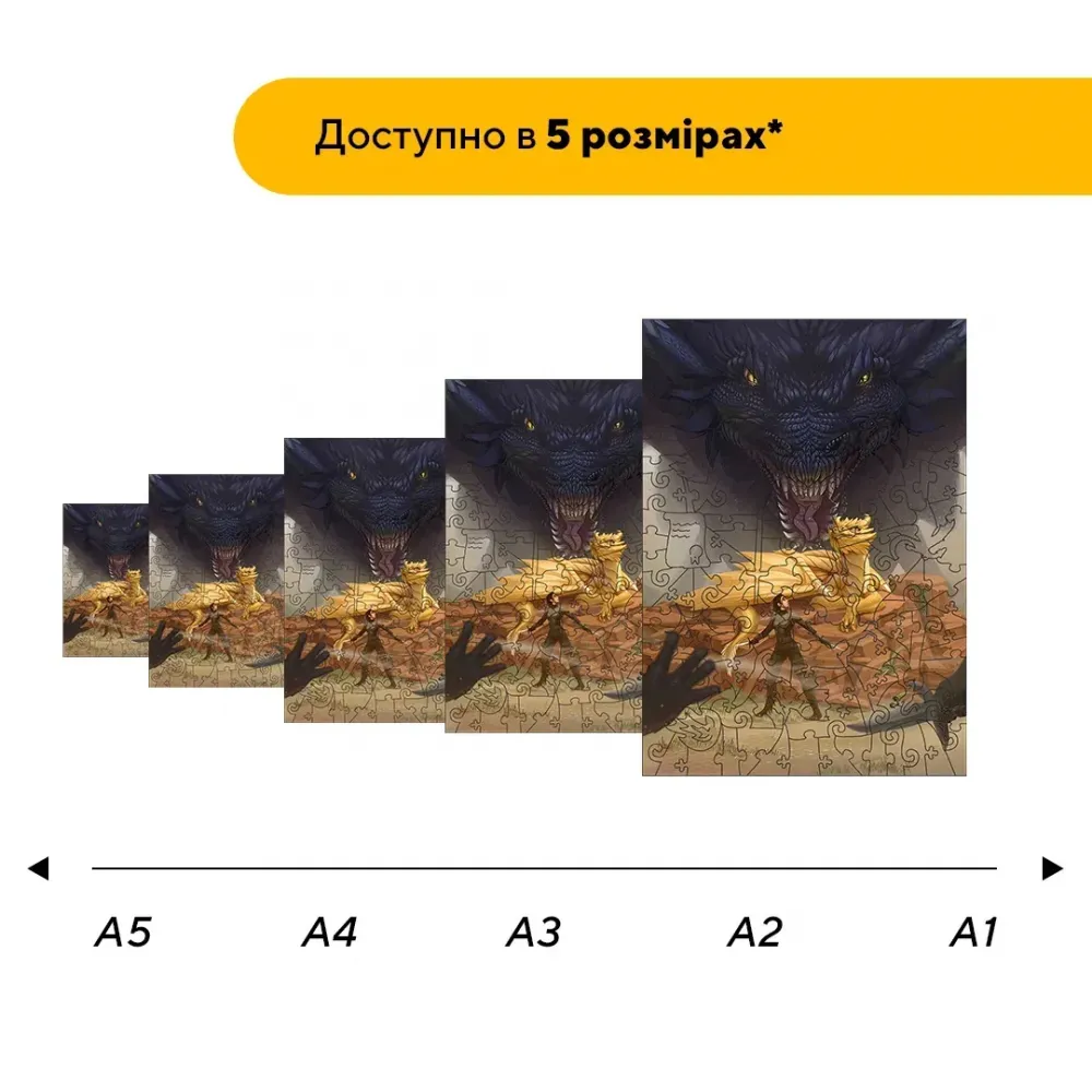 Дерев'яний фігурний пазл Вершник Дракона, А5, Картонна коробка 35 елементів