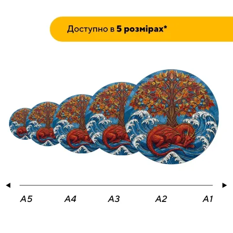 Дерев'яний фігурний пазл Мандала Дракона, А1, Дерев'яна коробка 500+ елементів
