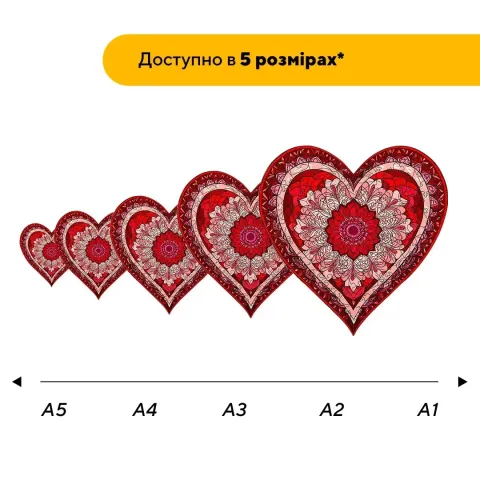 Дерев'яний фігурний пазл Мозаїка Серця, А4, Дерев'яна коробка 100 елементів