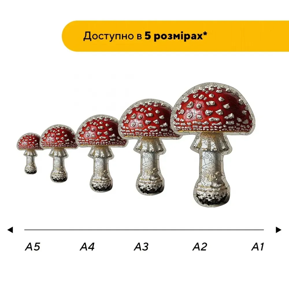 Дерев'яний фігурний пазл Мухомор, А3, Дерев'яна коробка 200 елементів