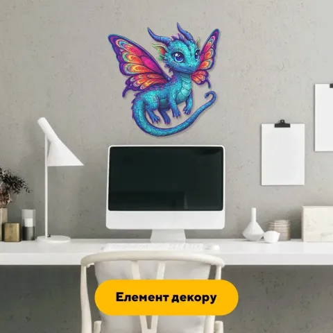 Дерев'яний фігурний пазл Морський Дракончик, А3, Дерев'яна коробка 200 елементів