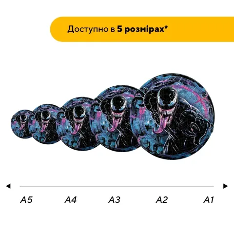 Дерев'яний фігурний пазл Веном, А3, Дерев'яна коробка 200 елементів