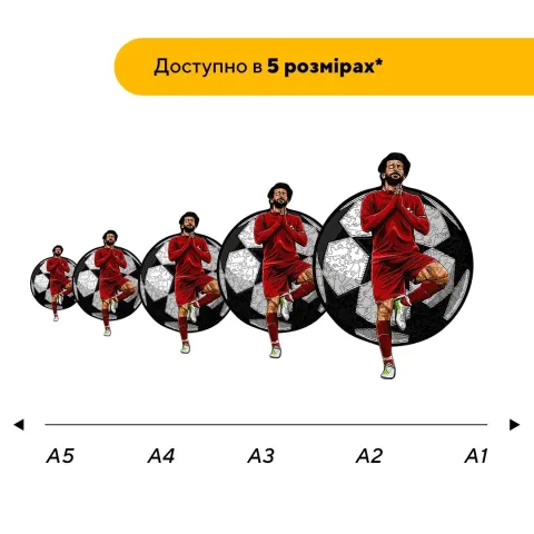 Дерев'яний фігурний пазл Мохаммед Салах, А3, Дерев'яна коробка 200 елементів