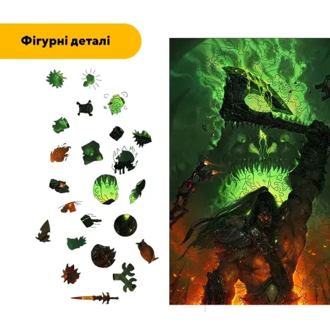 Дерев'яний фігурний пазл Грім Орк, А3, Дерев'яна коробка 200 елементів