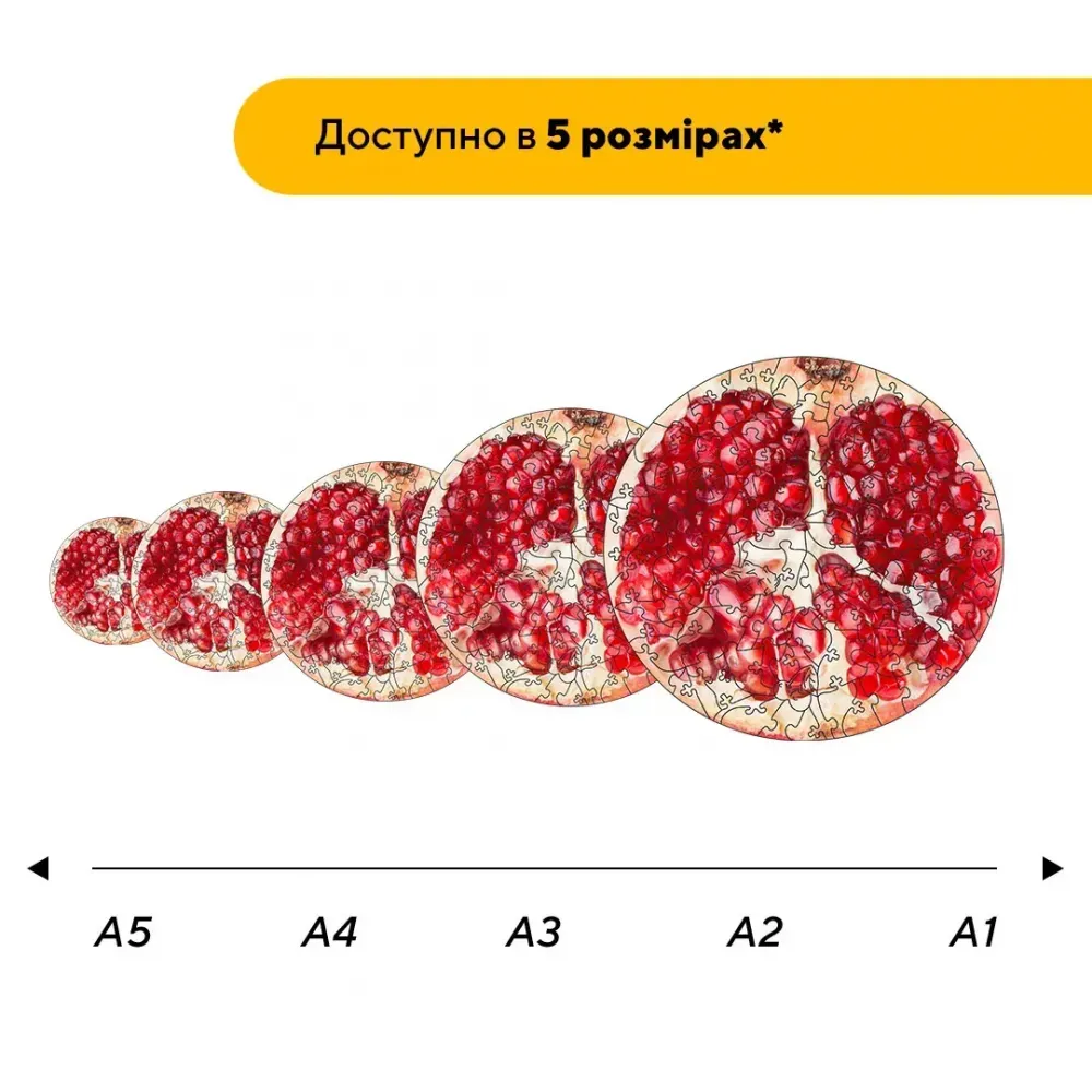 Дерев'яний фігурний пазл Гранат, А4, Дерев'яна коробка 100 елементів