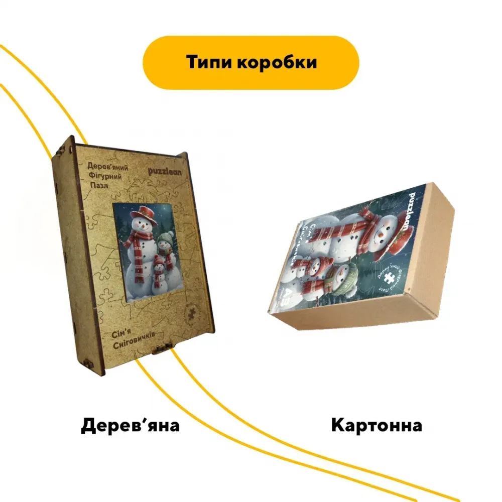 Дерев'яний фігурний пазл Сім'я Сніговичків, А4, Дерев'яна коробка 100 елементів