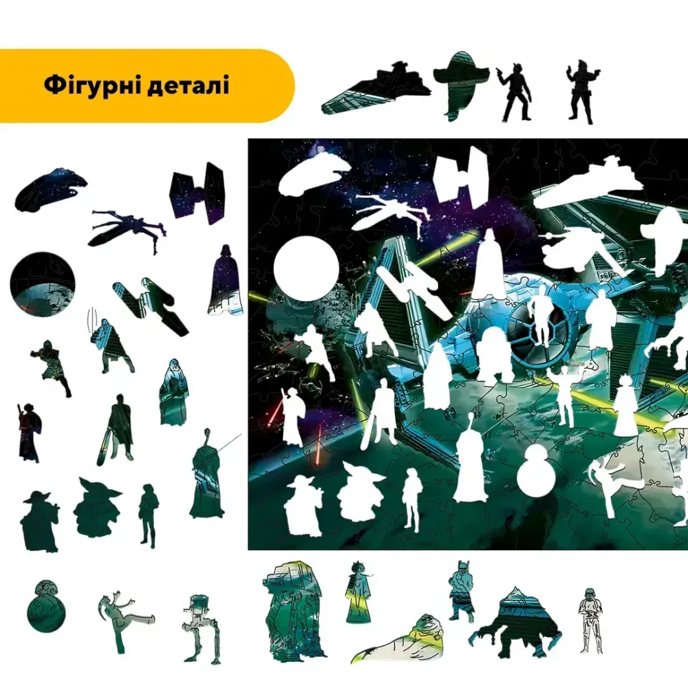 Дерев'яний фігурний пазл Зоряний Перехоплювач, А4, Дерев'яна коробка 100 елементів